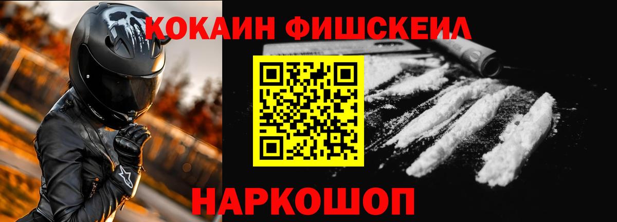 Кокаин Эквадор Холмск