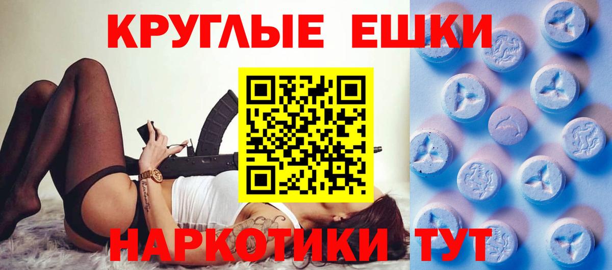 Ecstasy диски  ЭКСТАЗИ  Вход с VPN  Холмск  Ecstasy Philipp Plein 