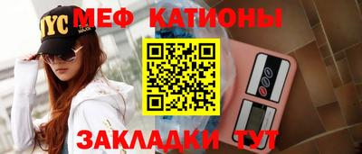 прущие крисы Можга