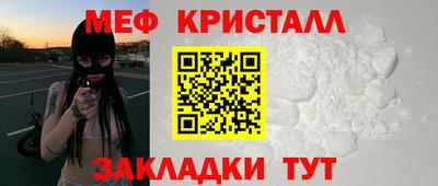 прущие крисы Можга