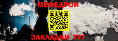 MESCALINE Можайск