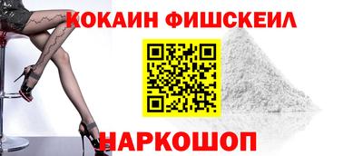 MESCALINE Можайск
