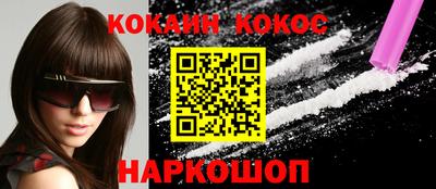 MESCALINE Можайск