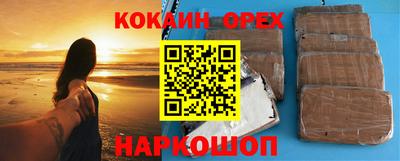 MESCALINE Можайск