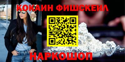 MESCALINE Можайск