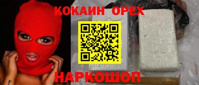 MESCALINE Можайск