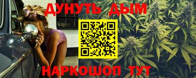 MESCALINE Можайск