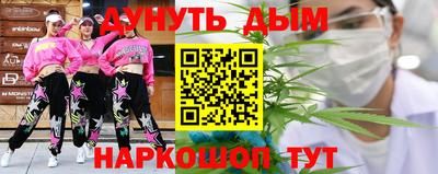 MESCALINE Можайск