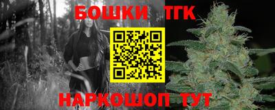 прущие крисы Можга