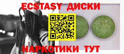 прущие крисы Можга