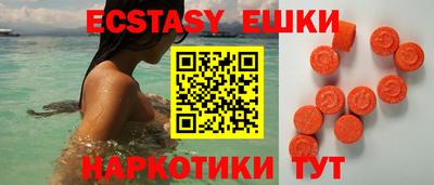 прущие крисы Можга