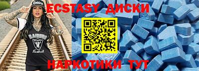 прущие крисы Можга