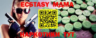 прущие крисы Можга