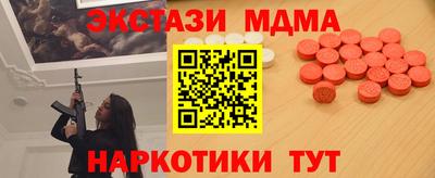 прущие крисы Можга