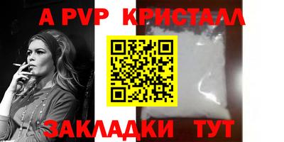 прущие крисы Можга
