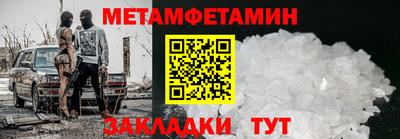 MESCALINE Можайск