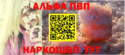 MESCALINE Можайск