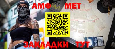 скорость Моздок