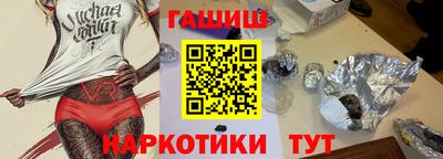 MESCALINE Можайск