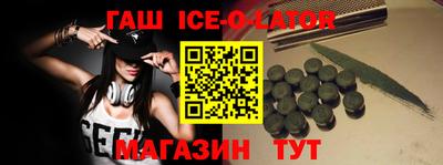 MESCALINE Можайск