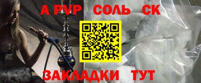 MESCALINE Можайск