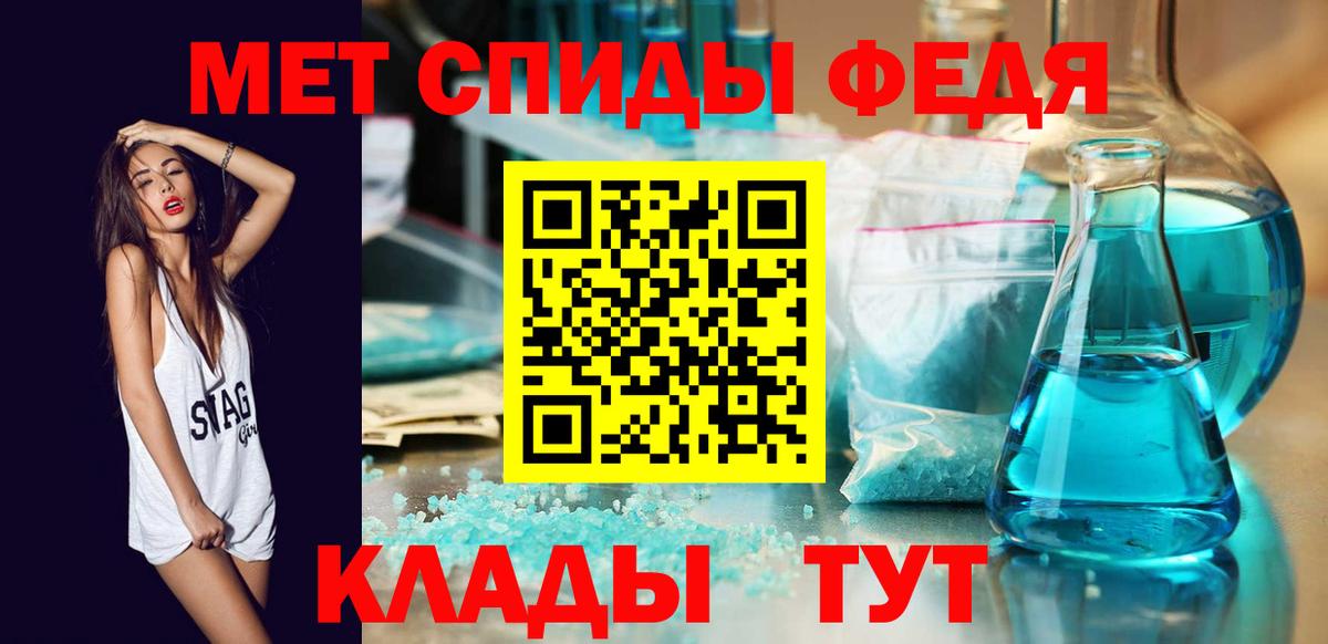 МЕТАМФЕТАМИН  МЕТАМФЕТАМИН пудра  МЕТАМФЕТАМИН пудра  Вход с VPN  Холмск 