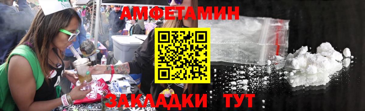 Метамфетамин витя Холмск