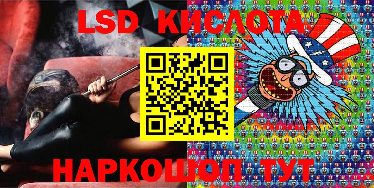Марки 25I-NBOMe  Наркотические марки 1,8мг  Вход с VPN  Холмск  Наркотические марки 1,8мг 