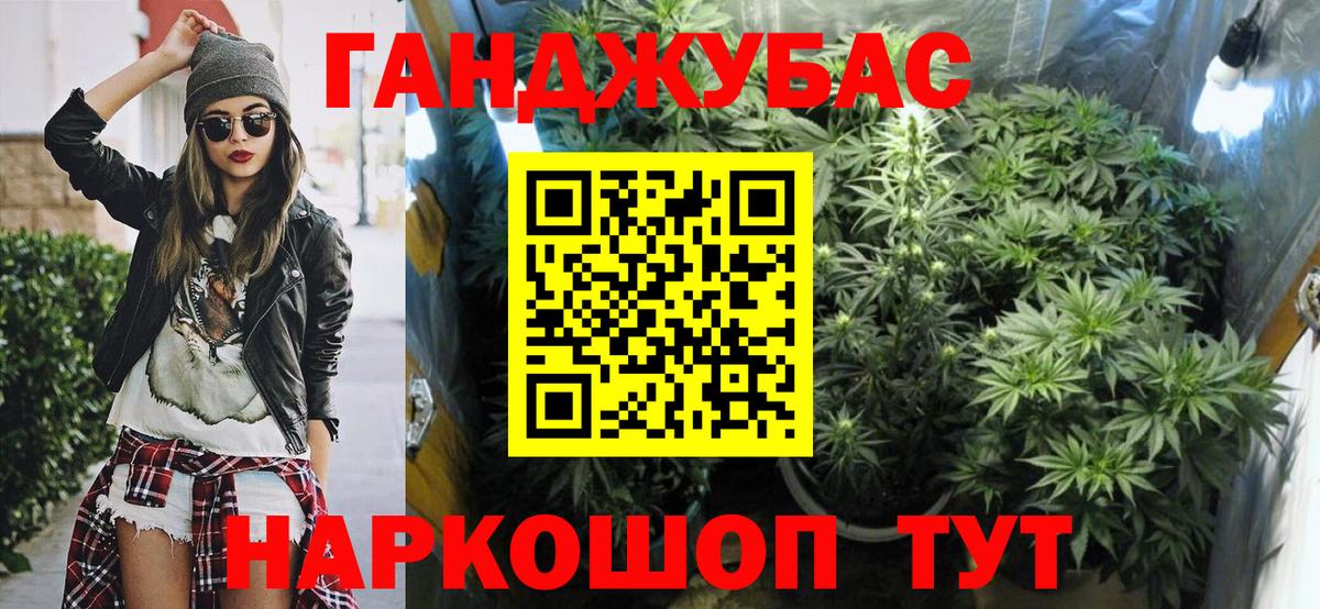 Конопля ГИДРОПОН  Каннабис OG Kush  Канабис семена  Вход с VPN  Холмск 